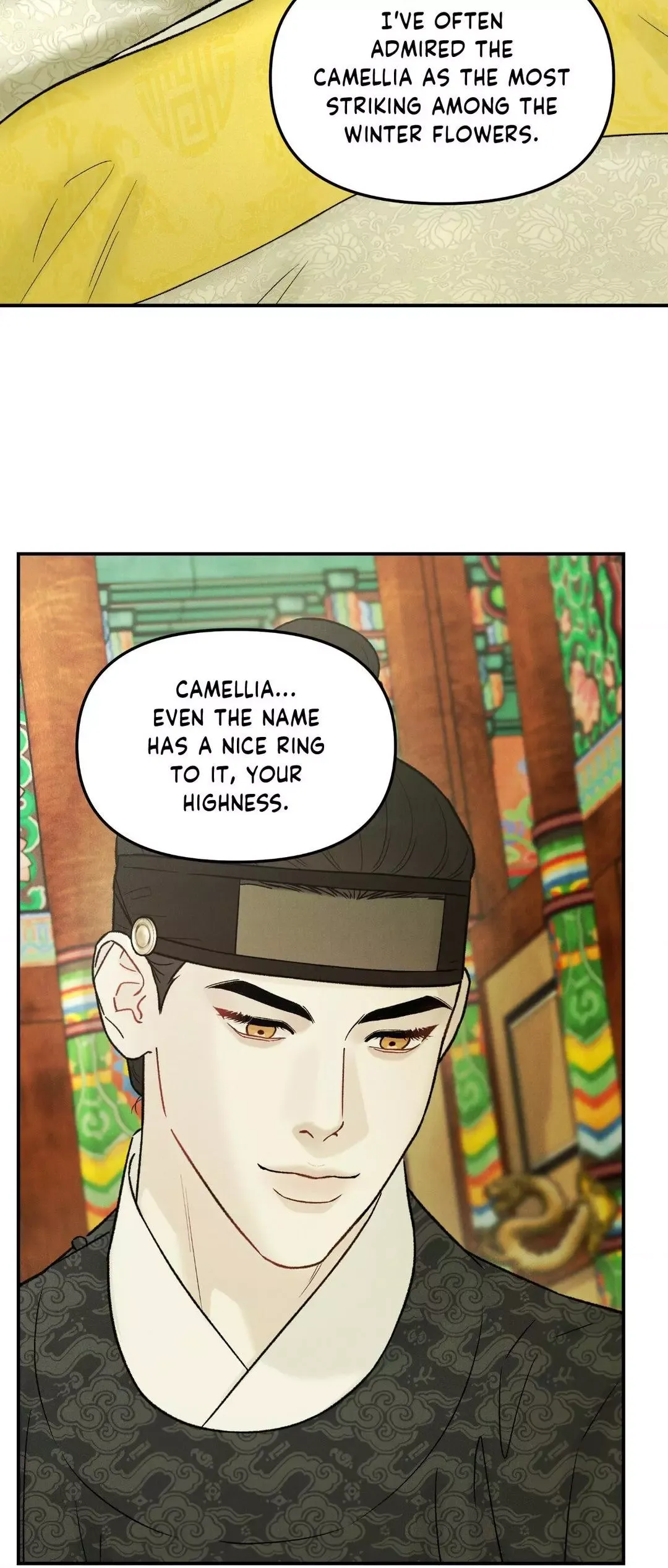 Gale Of The God - Chapter 16 Page 6