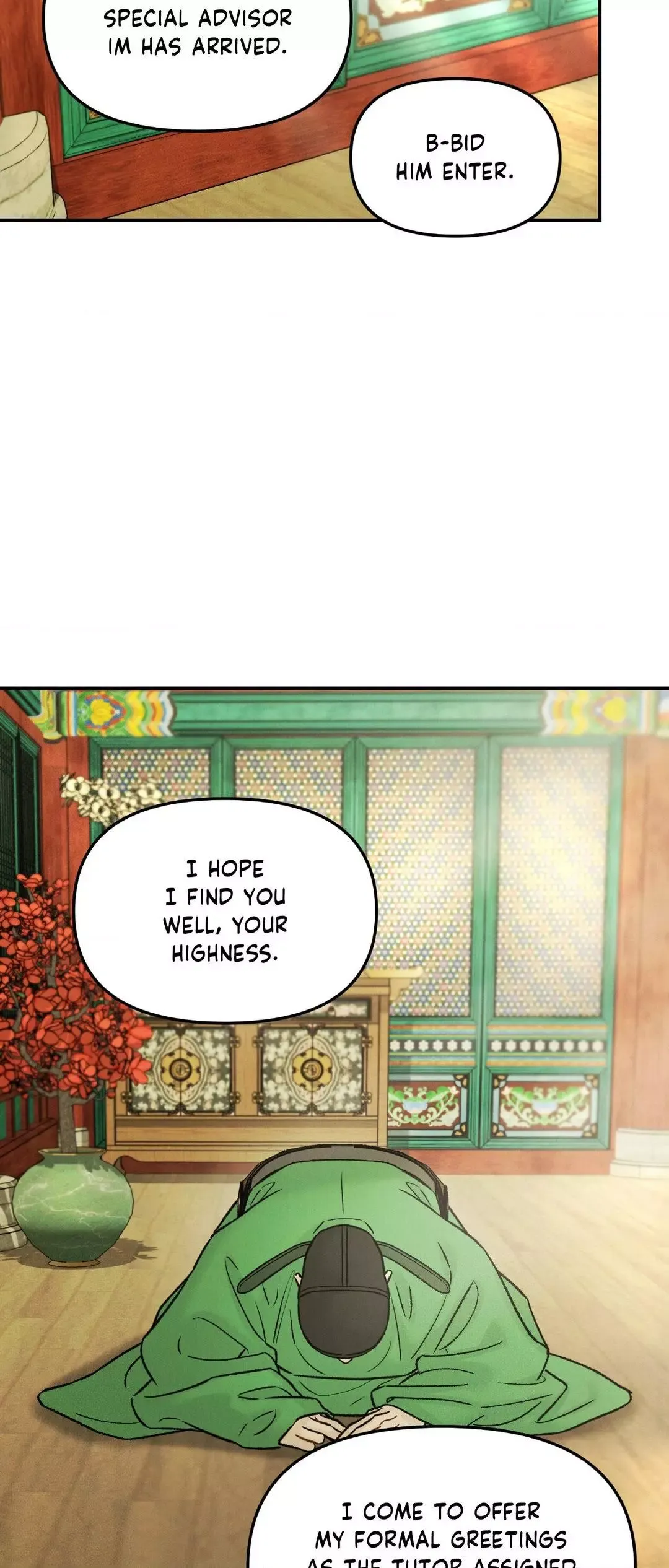 Gale Of The God - Chapter 16 Page 16