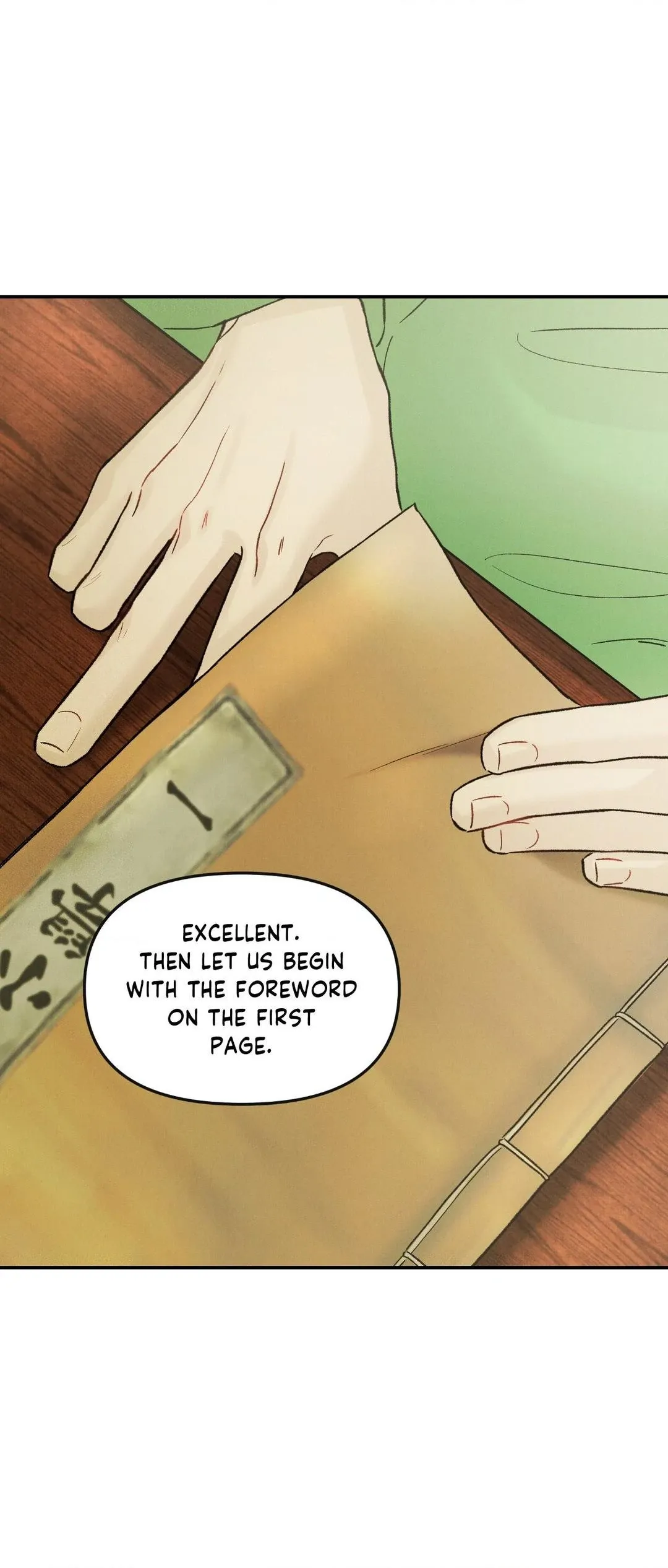 Gale Of The God - Chapter 16 Page 22