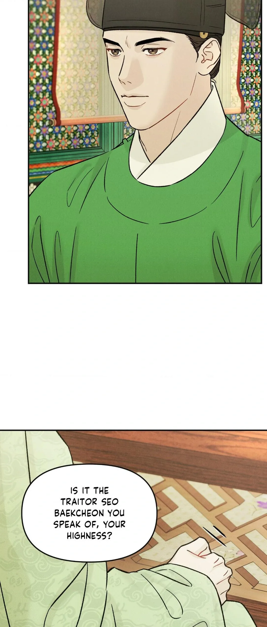 Gale Of The God - Chapter 16 Page 27