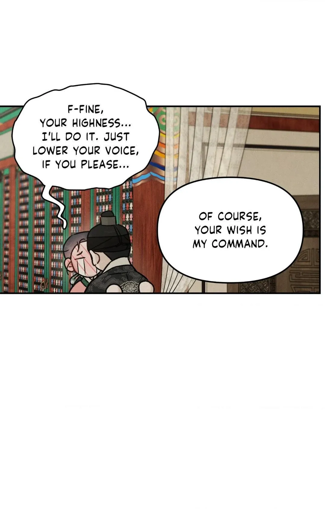 Gale Of The God - Chapter 19 Page 24
