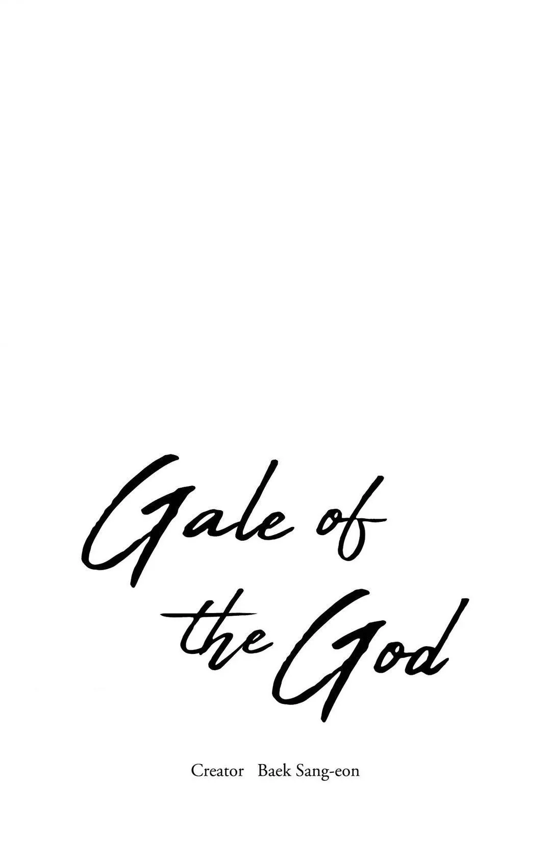 Gale Of The God - Chapter 2 Page 1