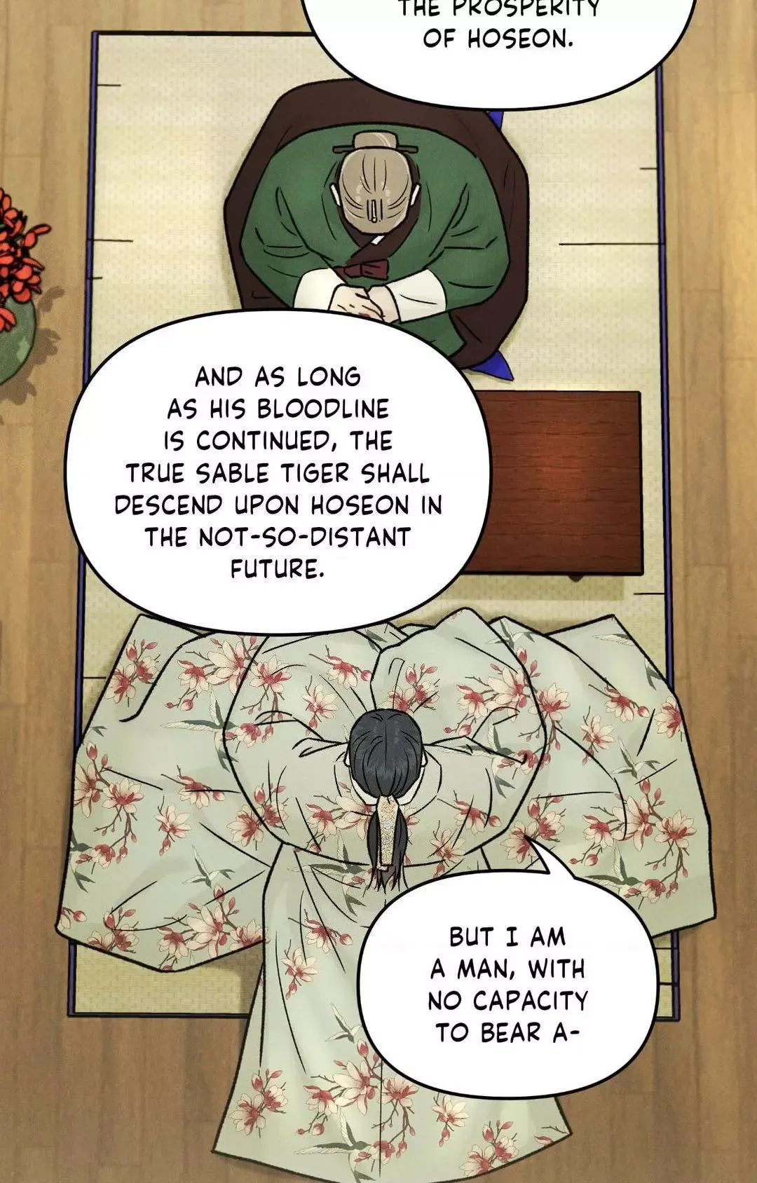 Gale Of The God - Chapter 2 Page 25