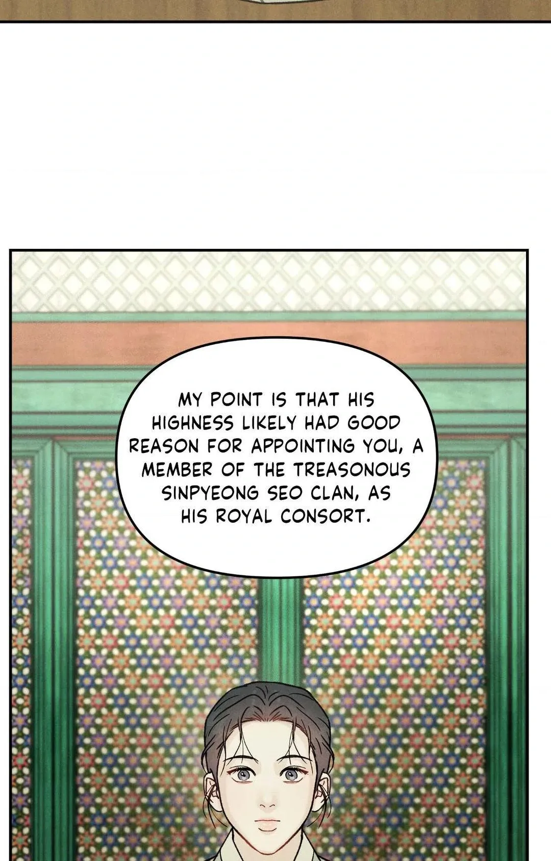 Gale Of The God - Chapter 2 Page 26