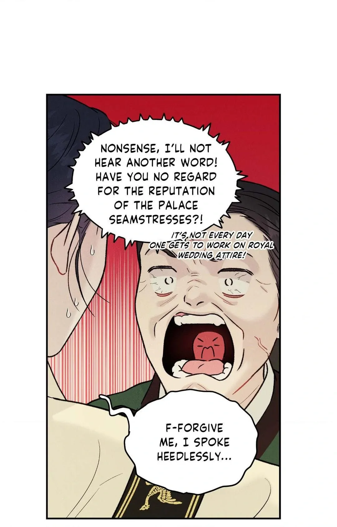 Gale Of The God - Chapter 2 Page 33