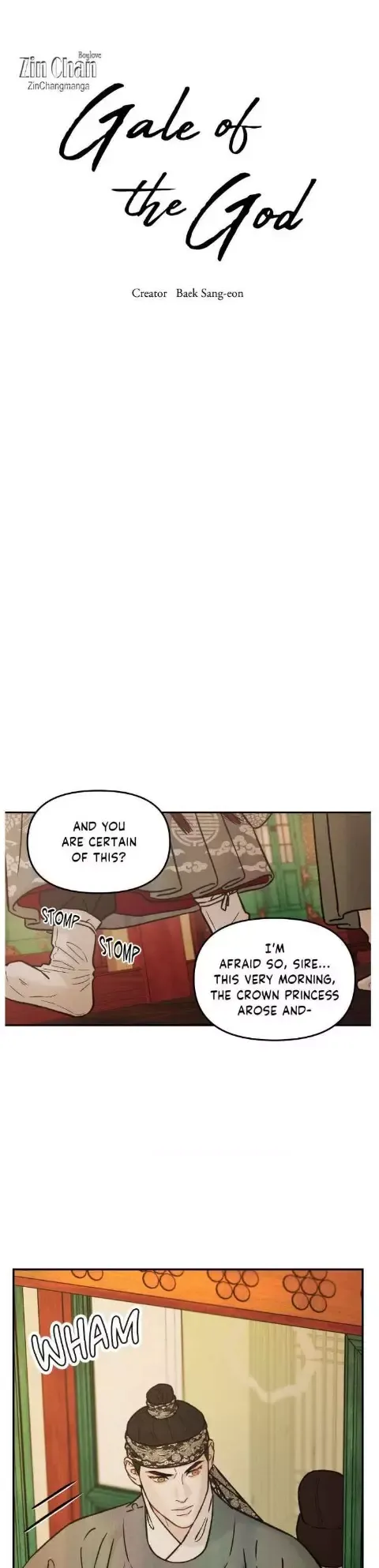 Gale Of The God - Chapter 28 Page 2