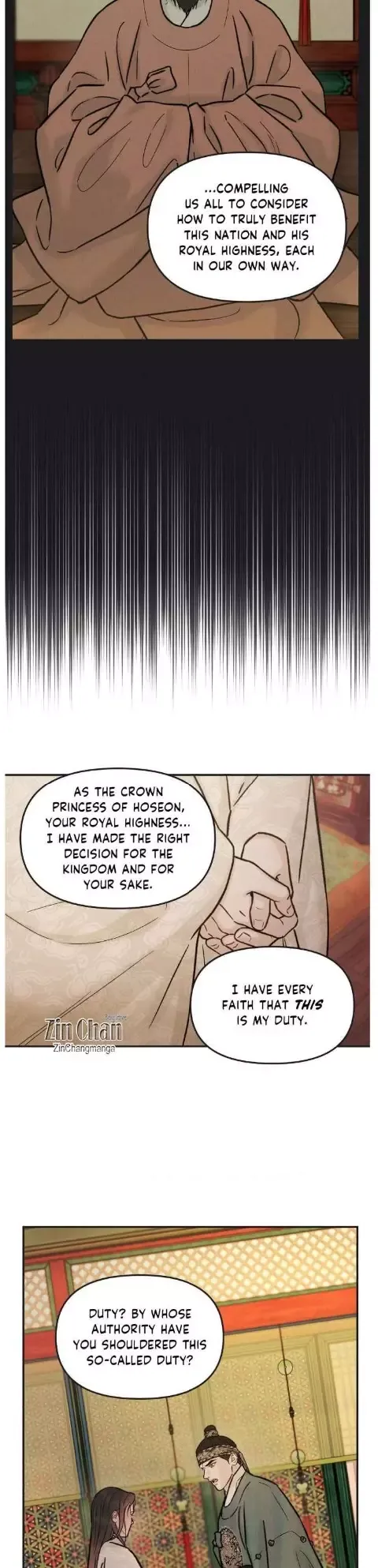 Gale Of The God - Chapter 28 Page 8