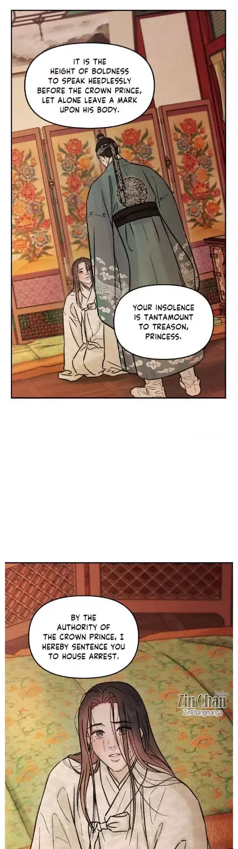 Gale Of The God - Chapter 28 Page 20