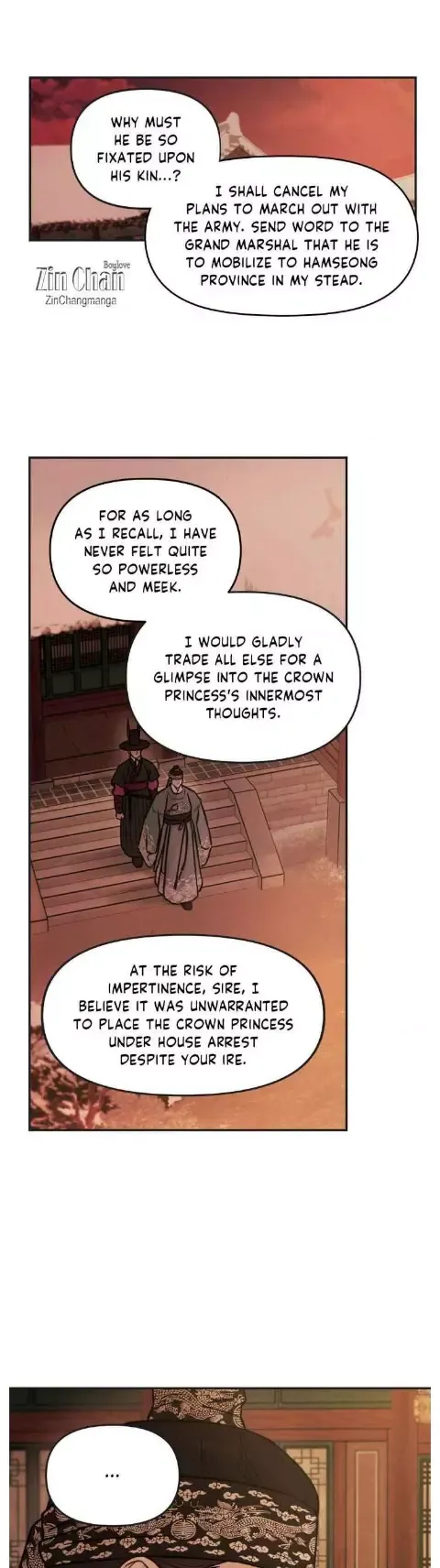 Gale Of The God - Chapter 28 Page 22