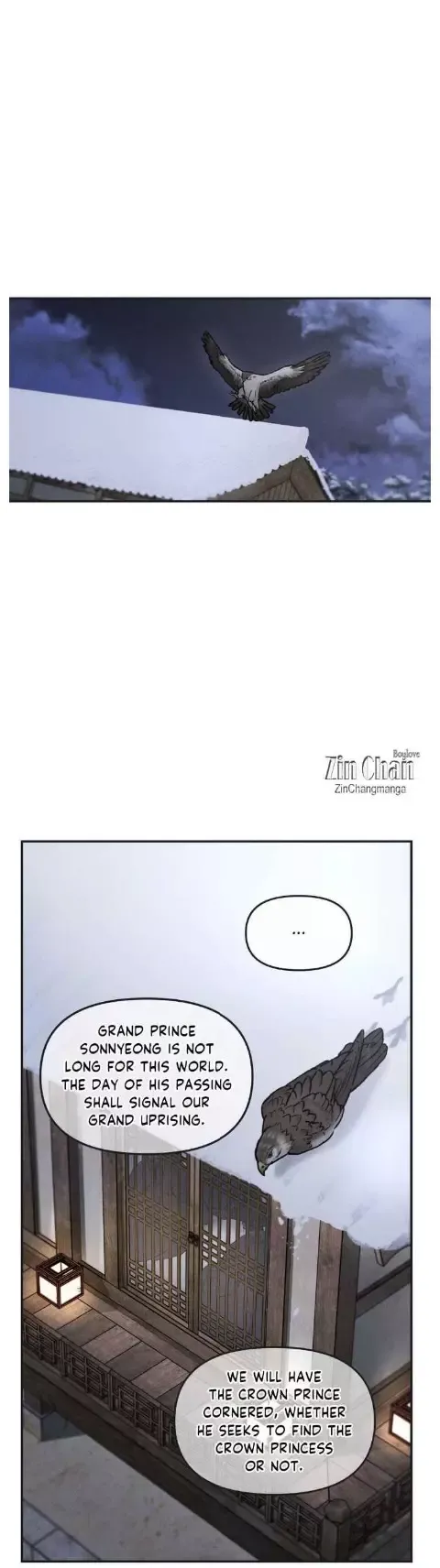 Gale Of The God - Chapter 28 Page 24
