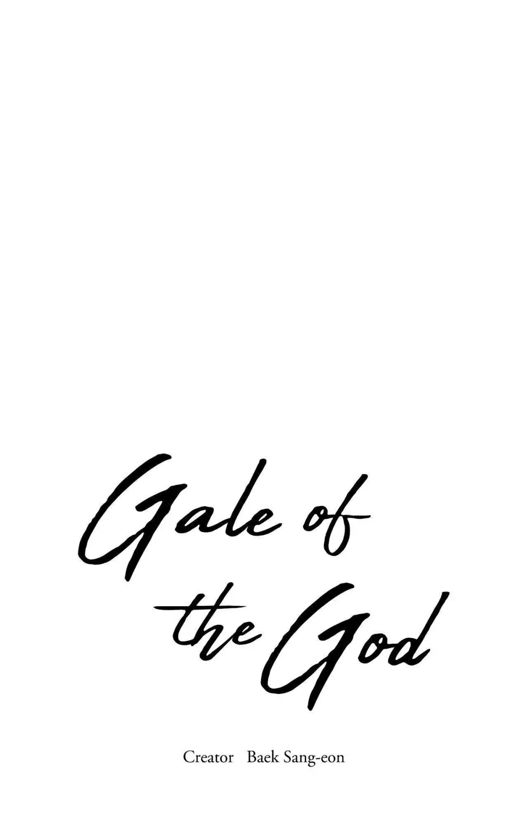 Gale Of The God - Chapter 3 Page 1