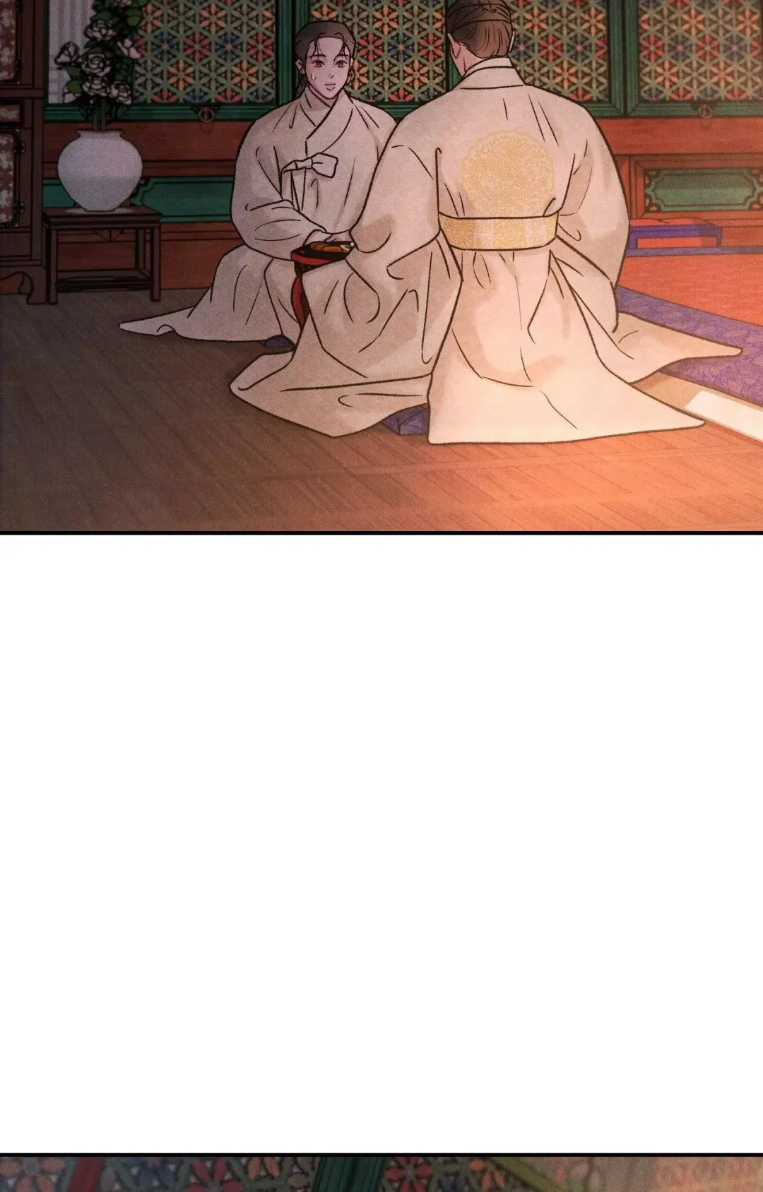 Gale Of The God - Chapter 3 Page 4