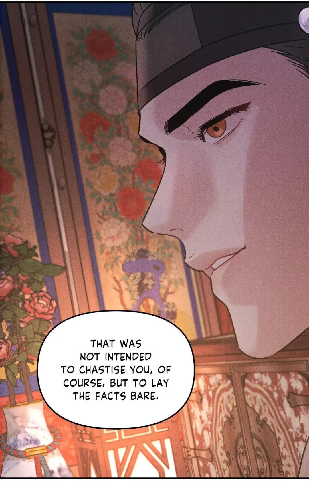 Gale Of The God - Chapter 3 Page 12