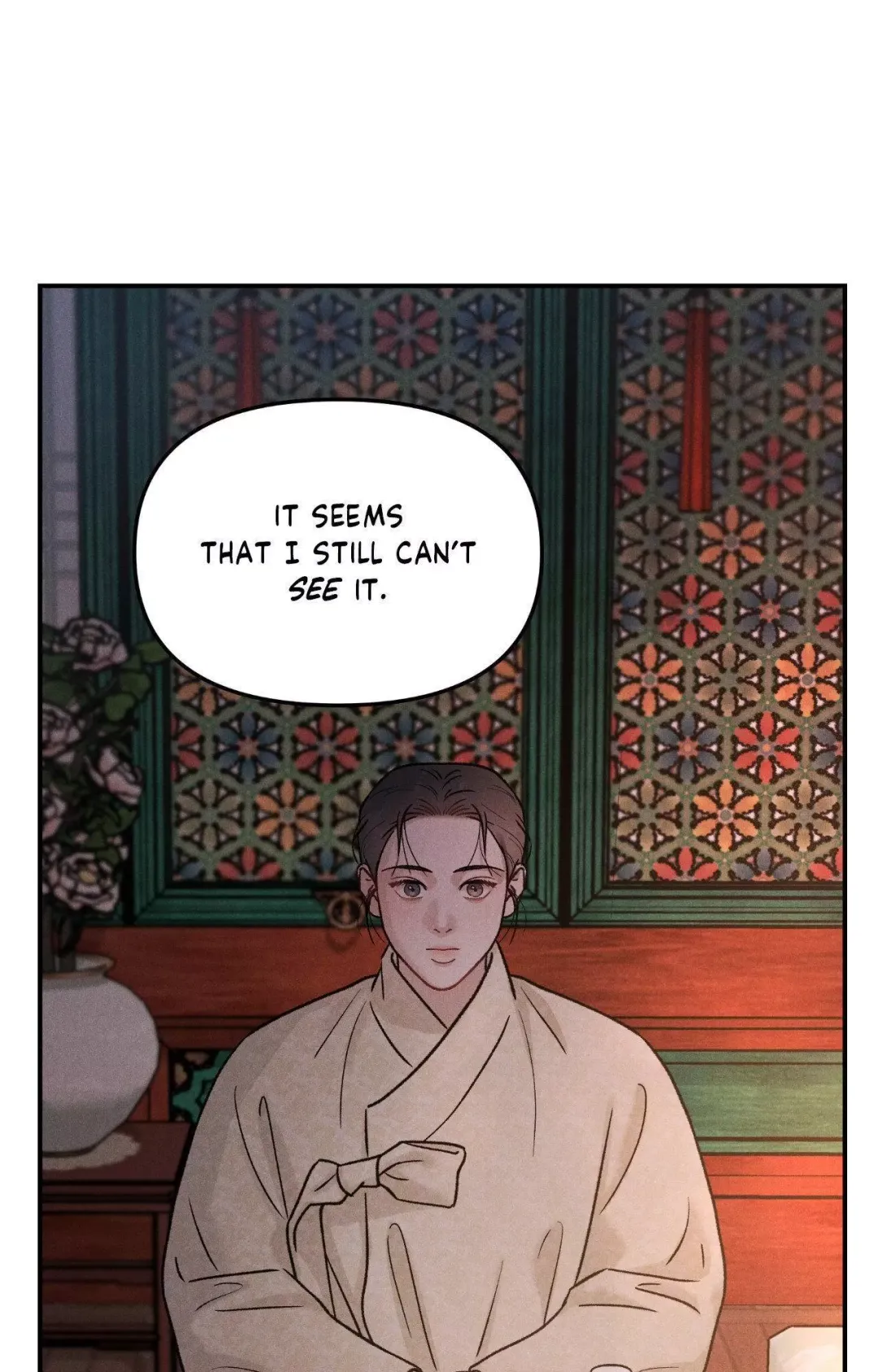 Gale Of The God - Chapter 3 Page 15