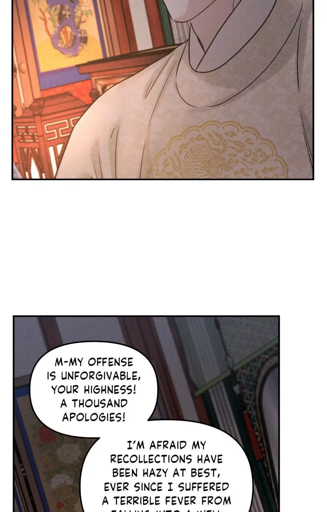 Gale Of The God - Chapter 3 Page 20