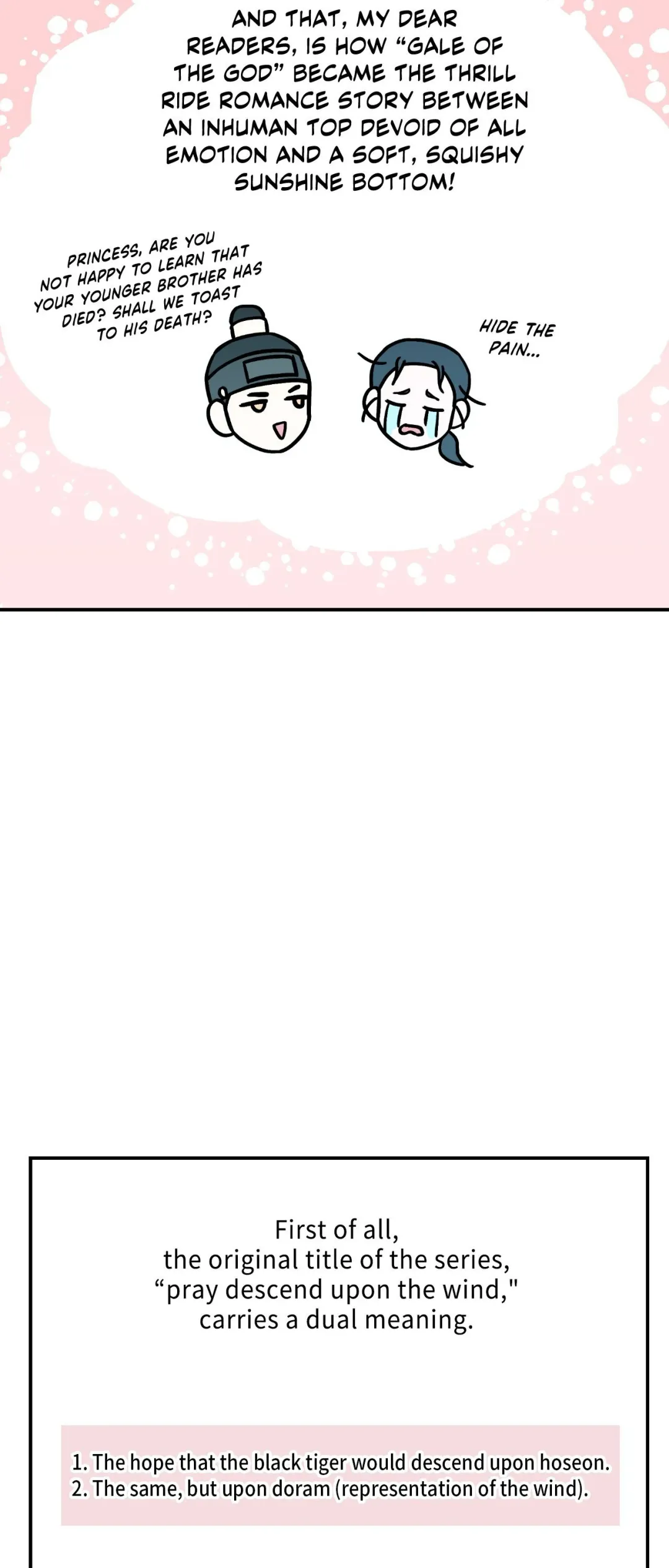Gale Of The God - Chapter 30.1 Page 10