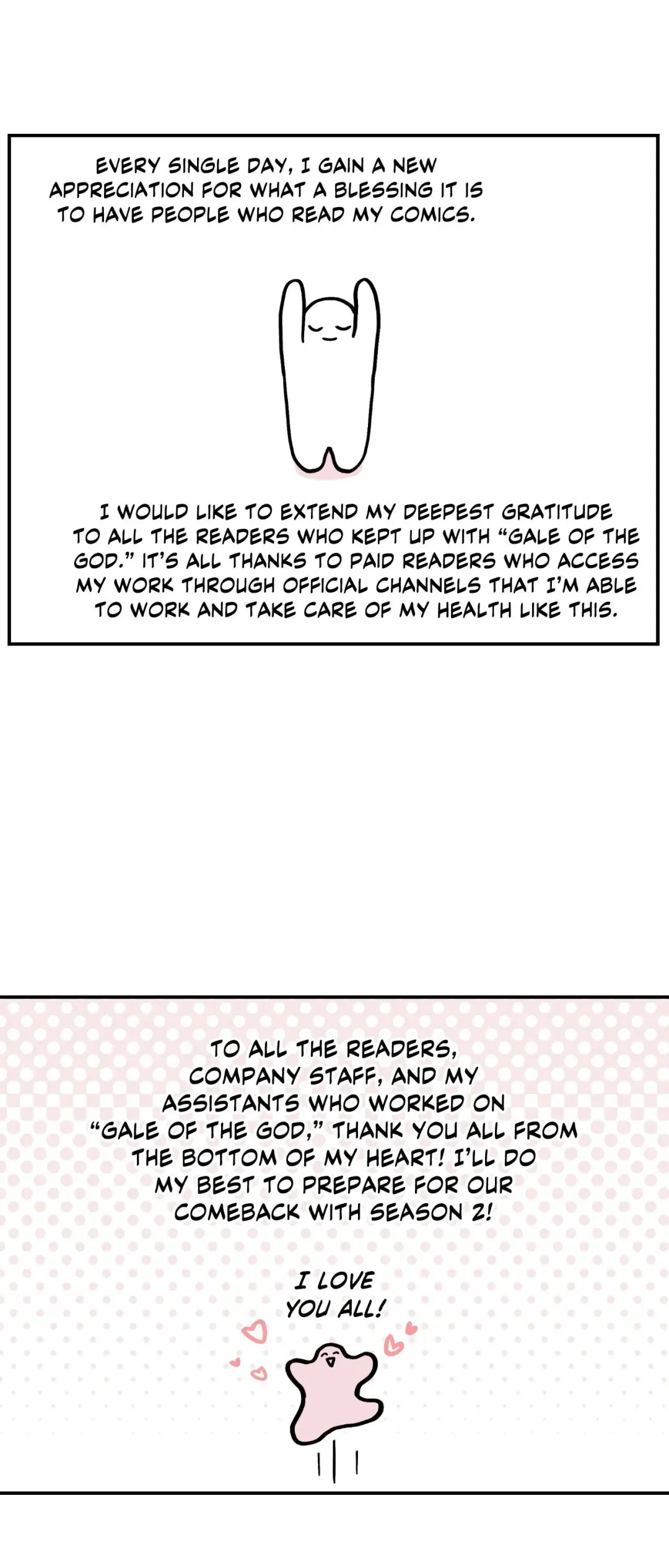 Gale Of The God - Chapter 30.1 Page 20