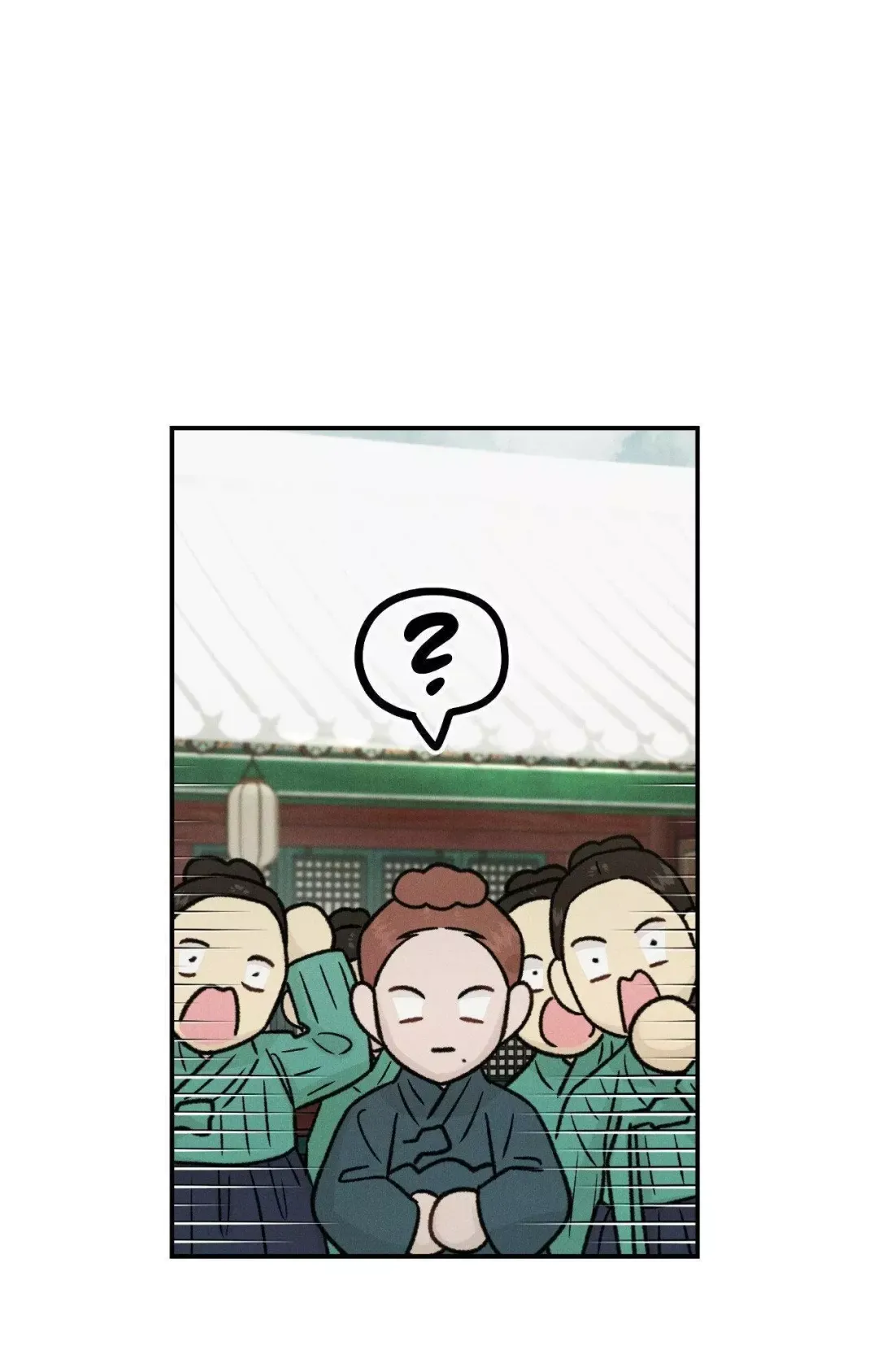 Gale Of The God - Chapter 30.5 Page 13