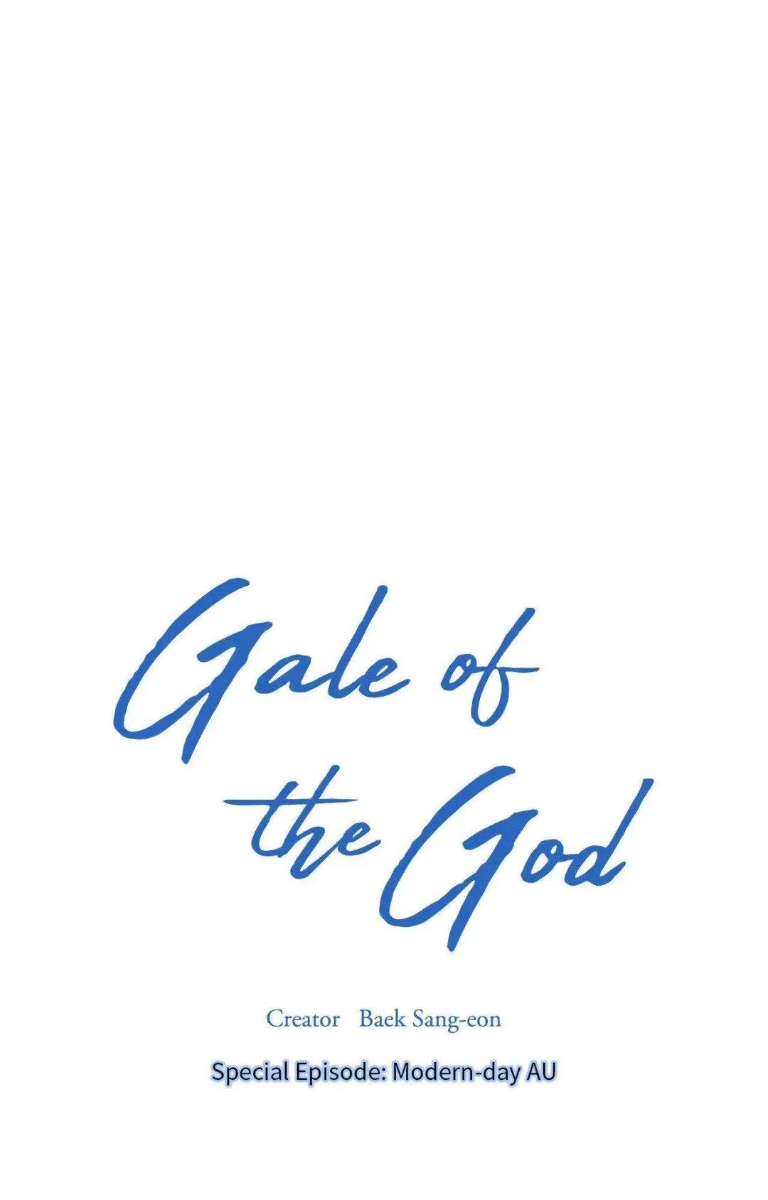 Gale Of The God - Chapter 30.6 Page 1