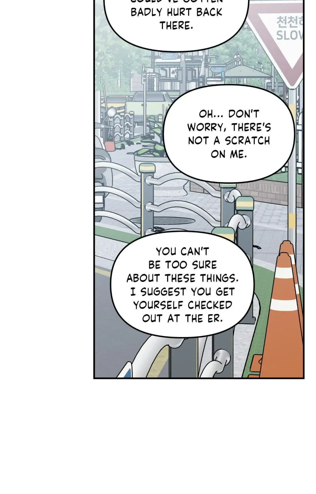 Gale Of The God - Chapter 30.6 Page 17