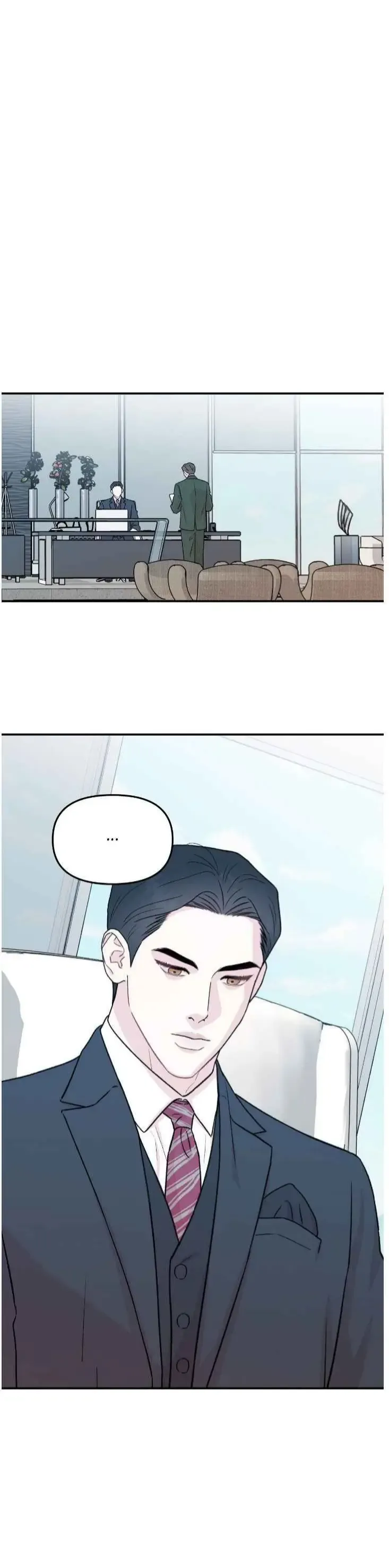 Gale Of The God - Chapter 31 Page 11