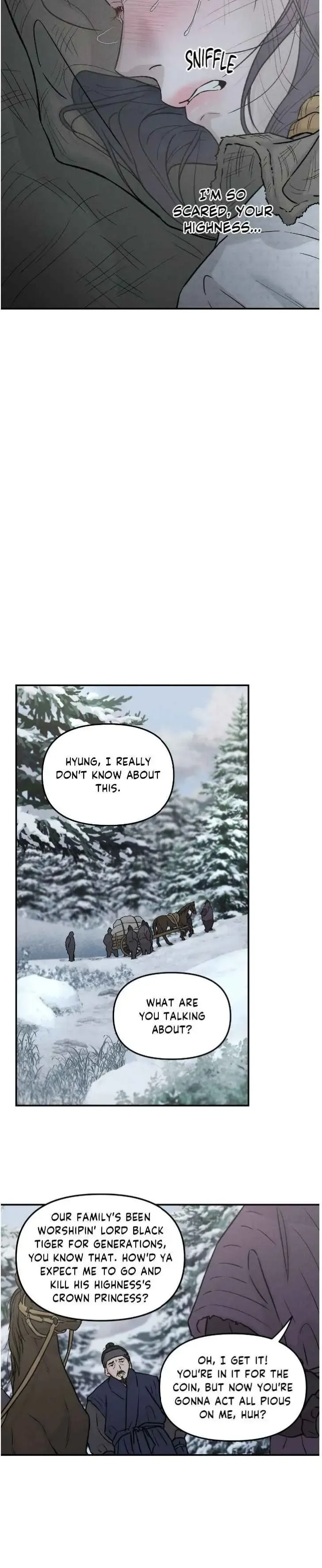 Gale Of The God - Chapter 32 Page 6