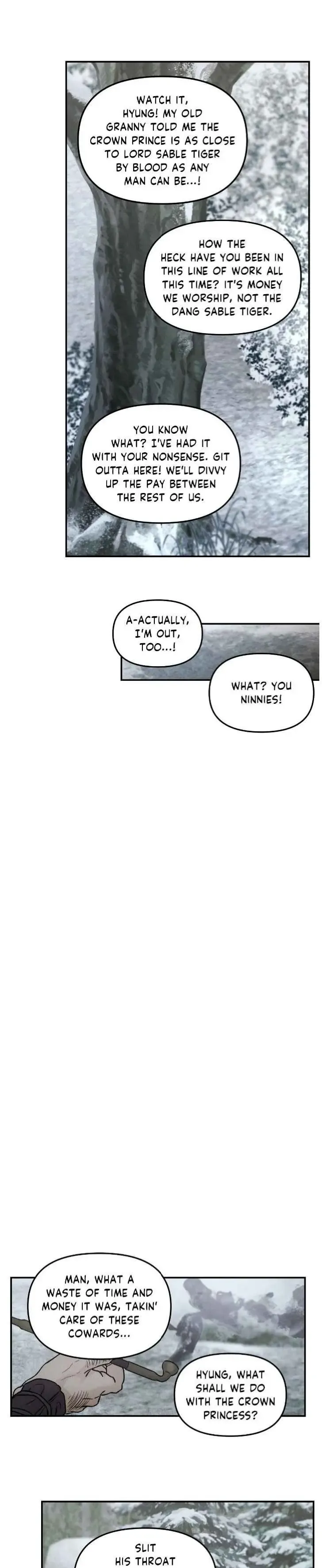 Gale Of The God - Chapter 32 Page 7