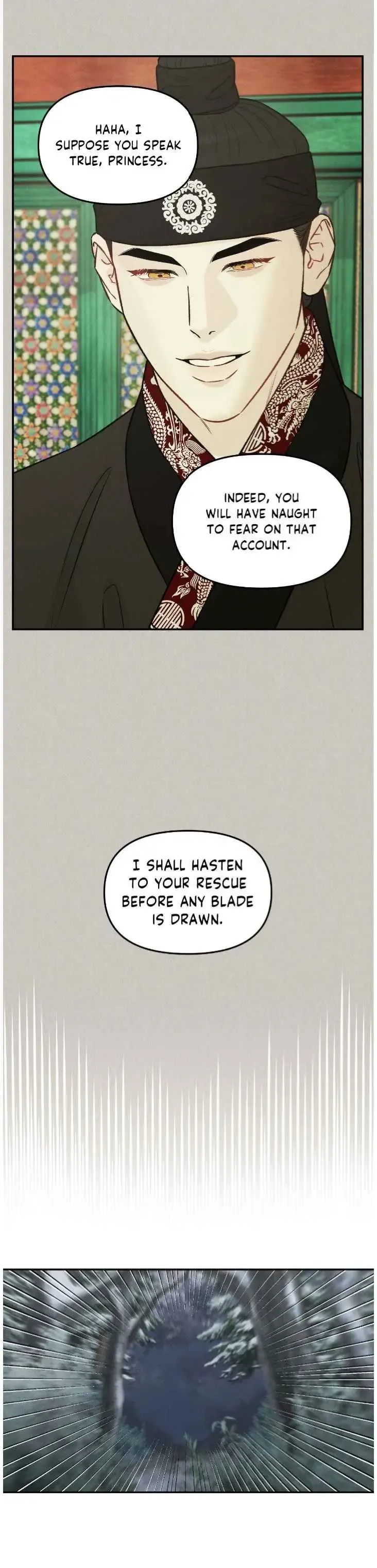 Gale Of The God - Chapter 32 Page 16