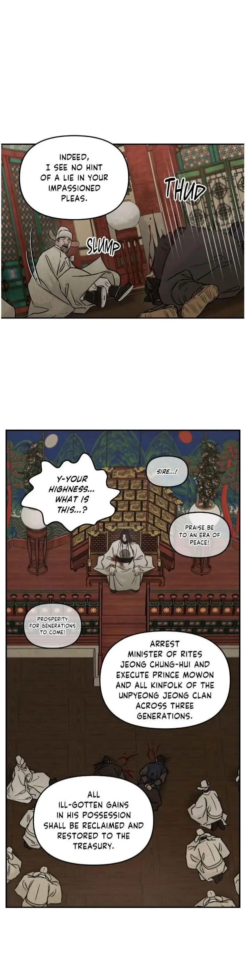 Gale Of The God - Chapter 33 Page 15