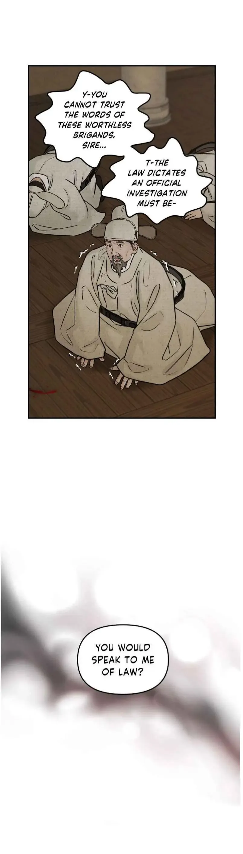 Gale Of The God - Chapter 33 Page 16