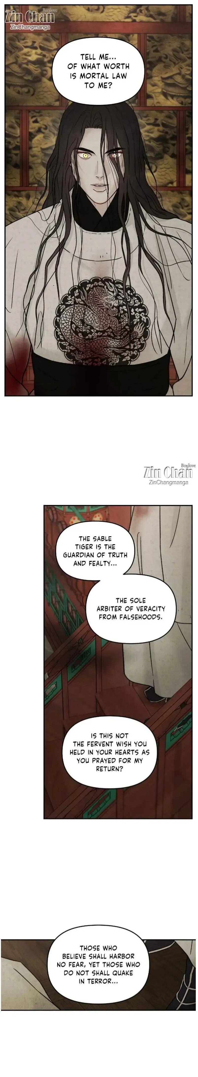 Gale Of The God - Chapter 33 Page 17