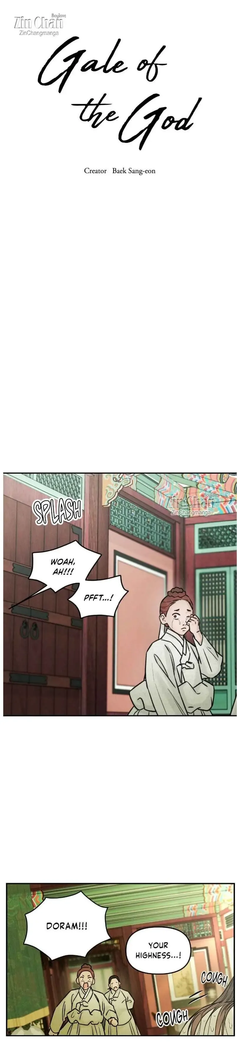 Gale Of The God - Chapter 34 Page 2