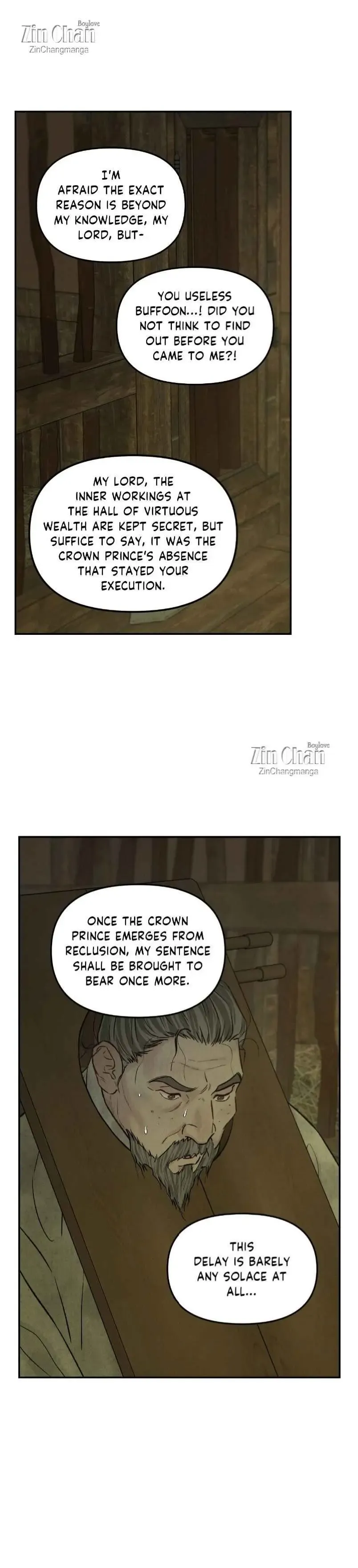 Gale Of The God - Chapter 34 Page 5
