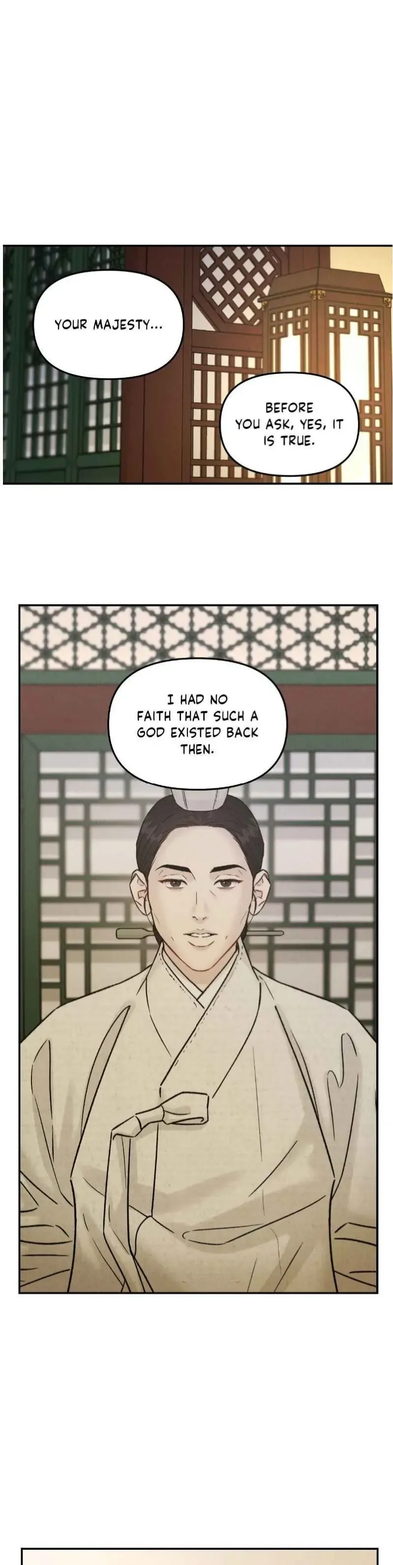 Gale Of The God - Chapter 34 Page 17
