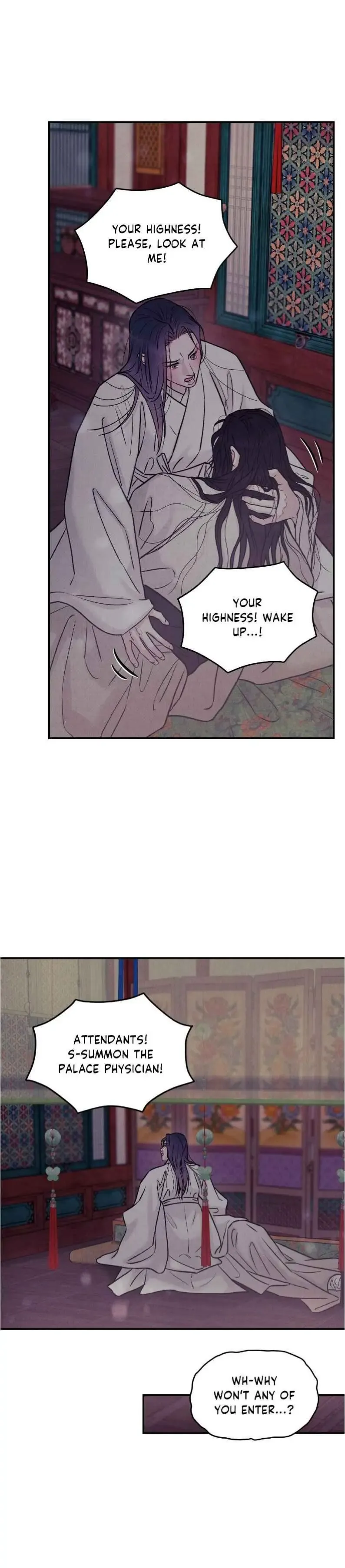Gale Of The God - Chapter 34 Page 25