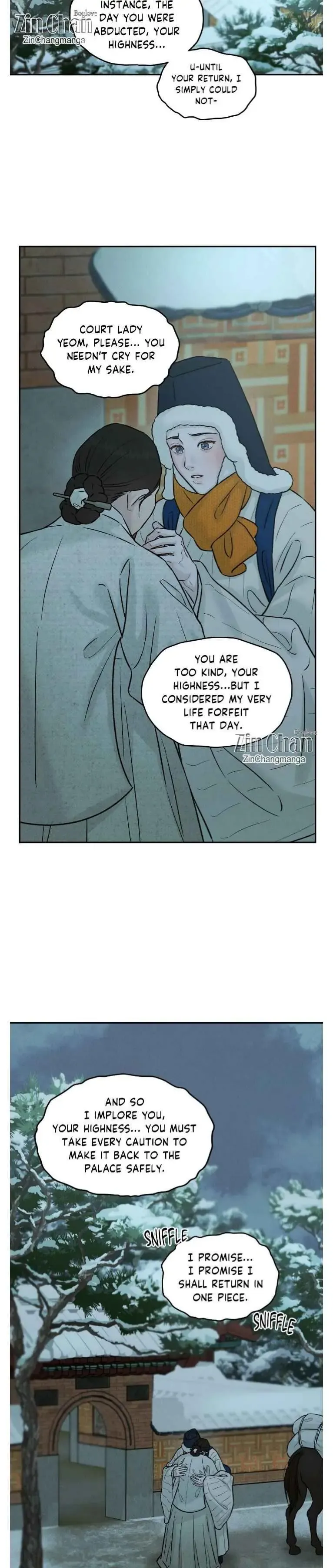 Gale Of The God - Chapter 35 Page 12