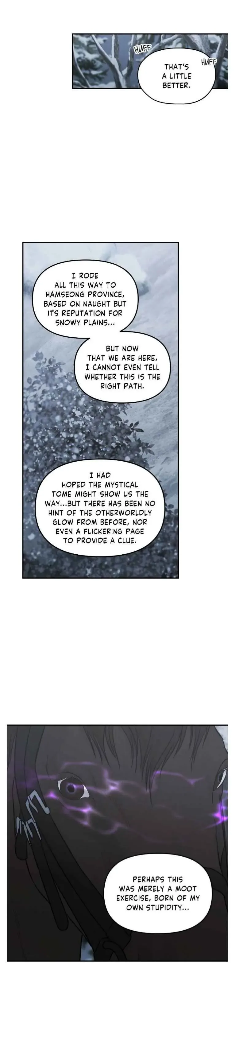 Gale Of The God - Chapter 35 Page 16
