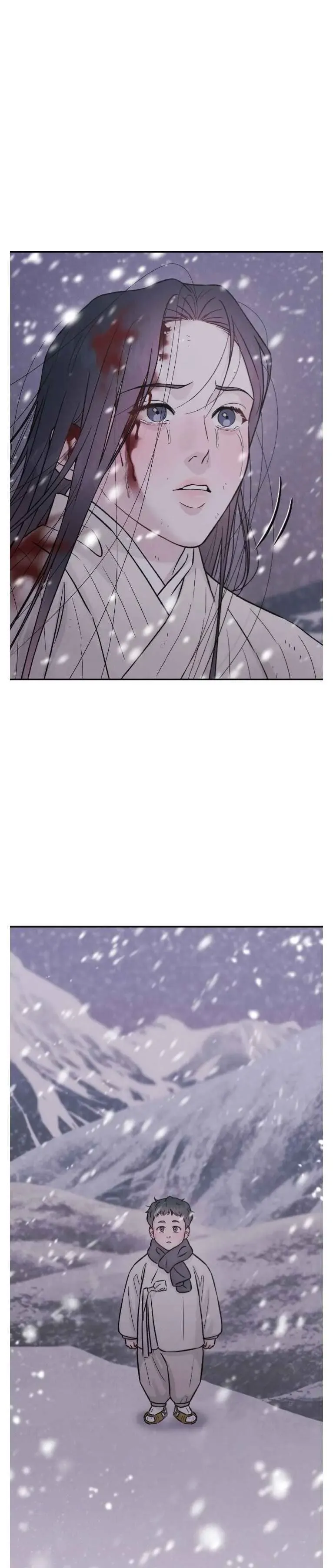 Gale Of The God - Chapter 35 Page 22