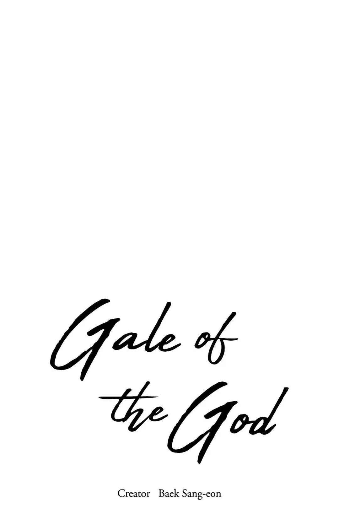 Gale Of The God - Chapter 36 Page 1