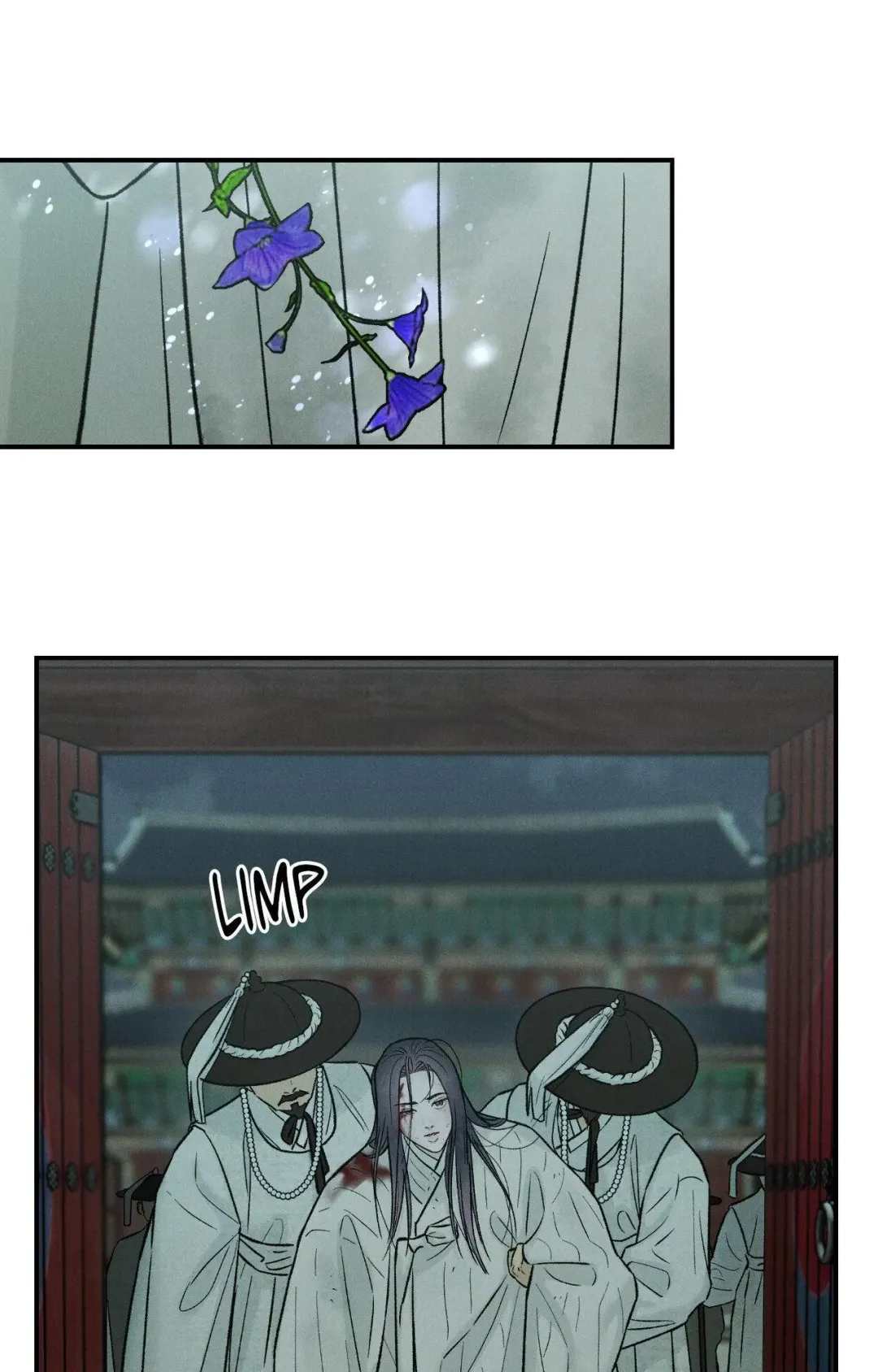 Gale Of The God - Chapter 36 Page 7
