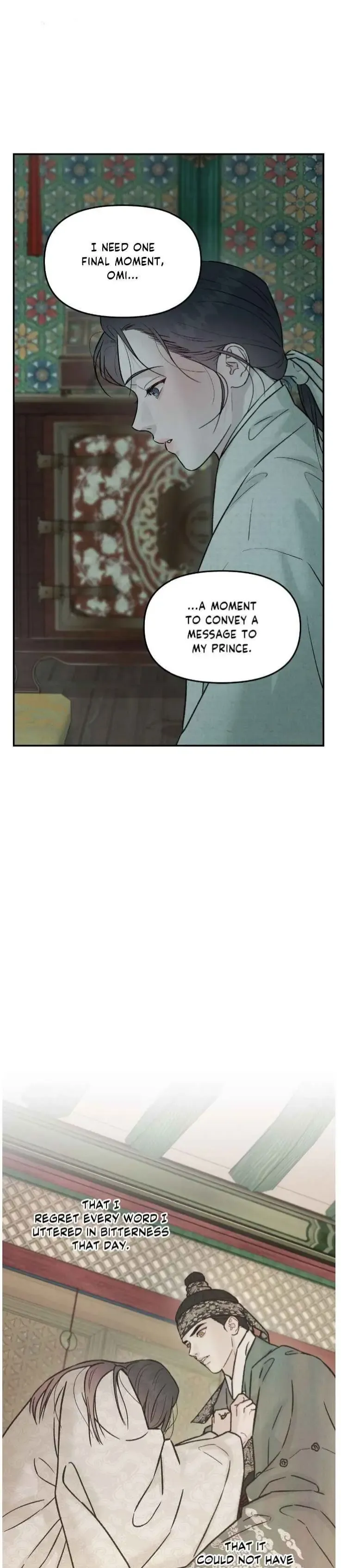 Gale Of The God - Chapter 37 Page 17