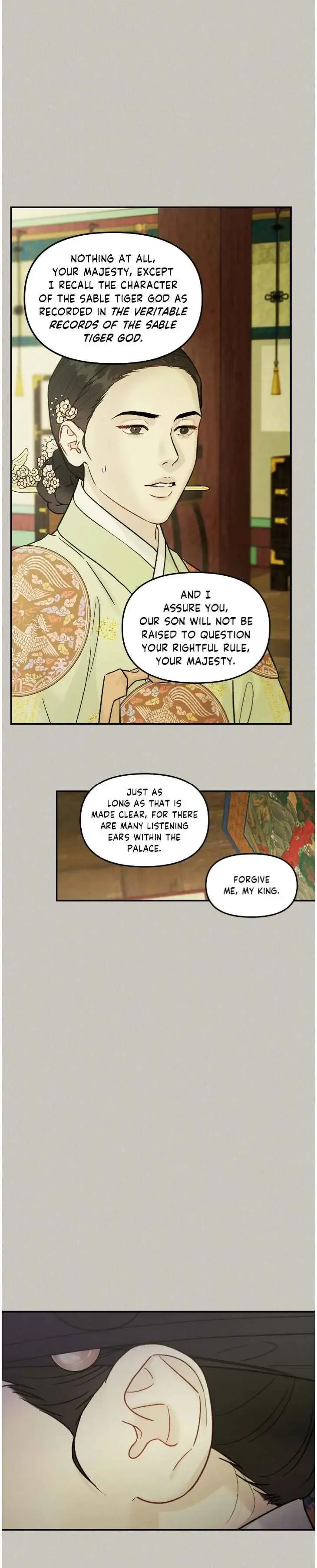Gale Of The God - Chapter 37 Page 25