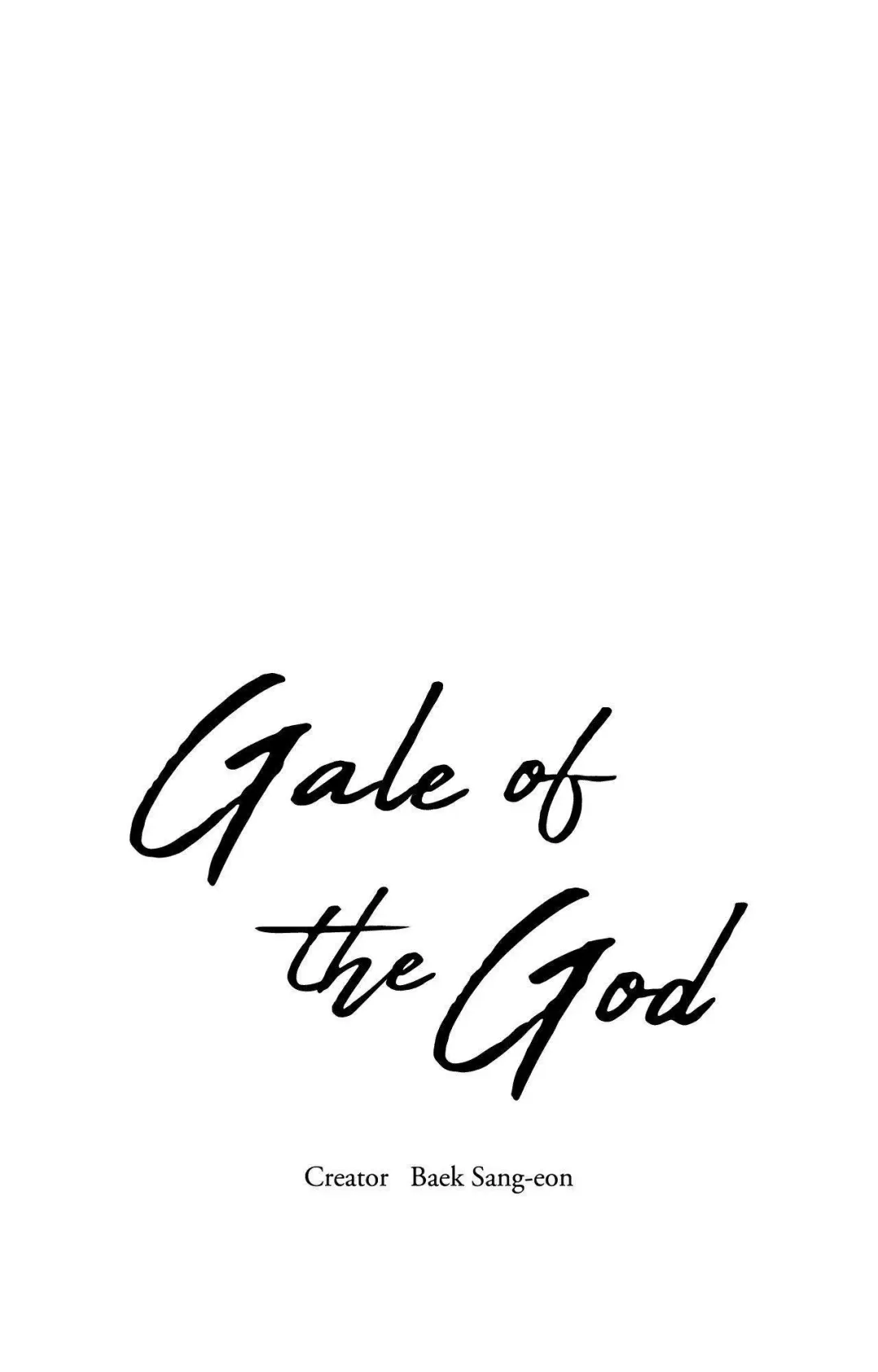 Gale Of The God - Chapter 38.5 Page 1