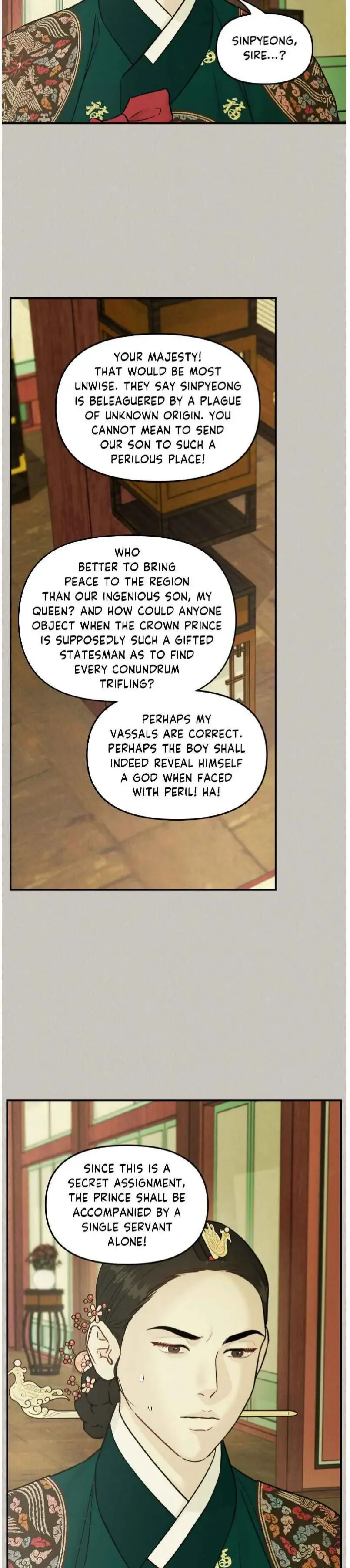 Gale Of The God - Chapter 38 Page 19