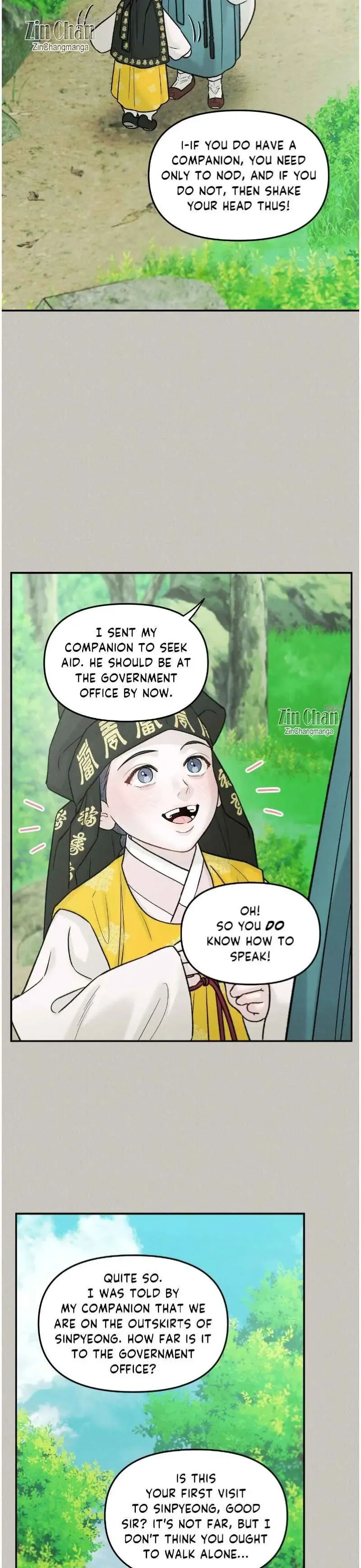 Gale Of The God - Chapter 39 Page 7