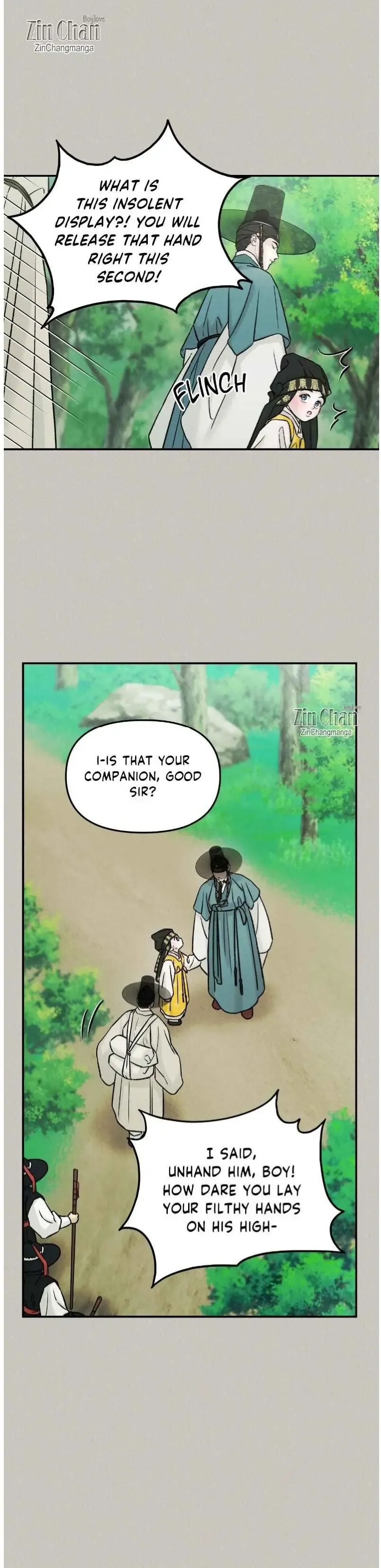 Gale Of The God - Chapter 39 Page 14