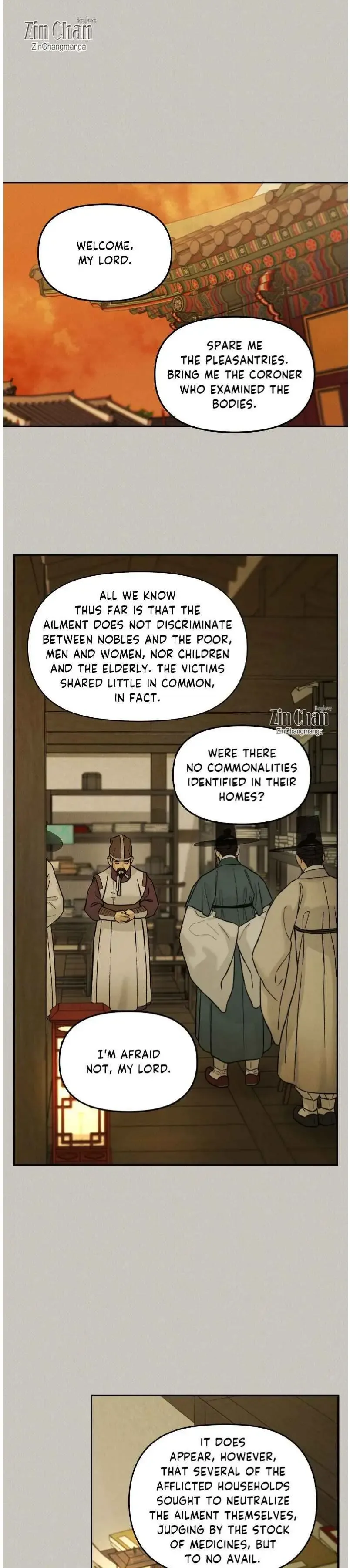 Gale Of The God - Chapter 39 Page 17