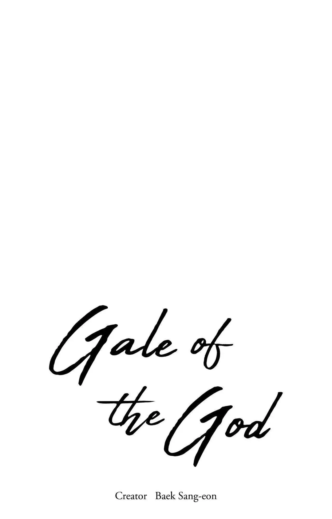 Gale Of The God - Chapter 4 Page 1