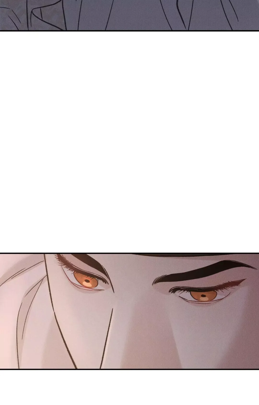 Gale Of The God - Chapter 4 Page 7