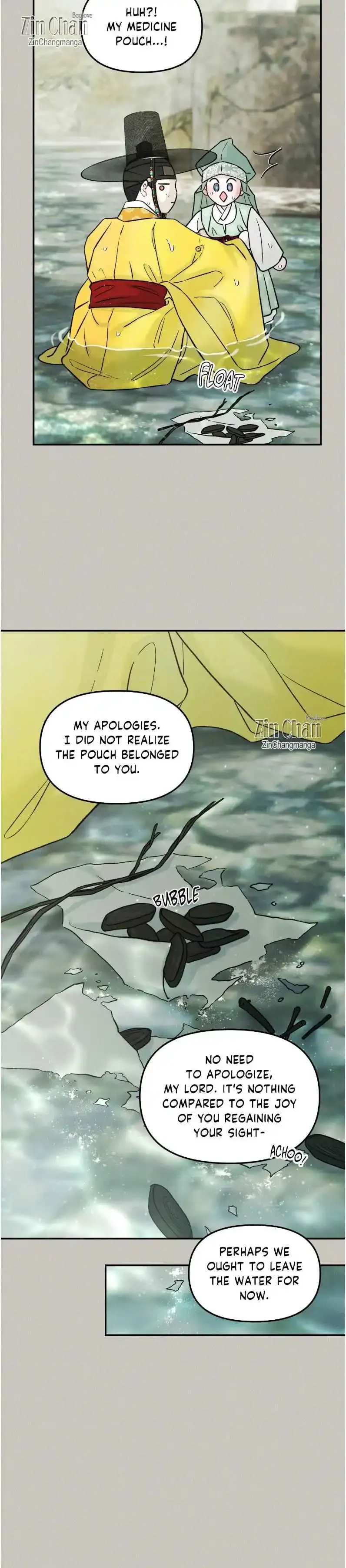 Gale Of The God - Chapter 40 Page 10